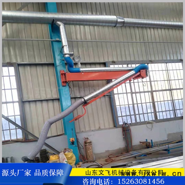 焊接吸塵臂懸臂安裝電纜送絲機(jī) 整理焊接煙塵焊接吸煙臂