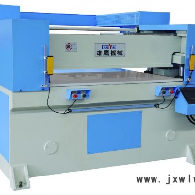 雄鷹 液壓裁斷機(jī) XYJ－3/50、80、100上壓板自動(dòng)后退精密四柱液壓平面下料機(jī) 雄鷹XYJ－3/50、80、100