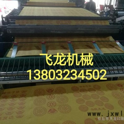 飛龍印刷機(jī) 壓花機(jī)