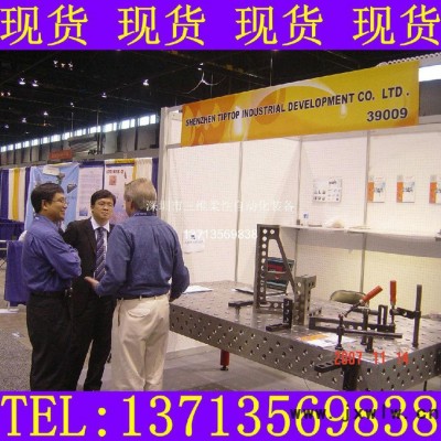 三維柔性組合工裝夾具 測(cè)試工裝夾具 焊接工裝 焊接工裝平臺(tái) 三維柔性焊接平臺(tái) 三維柔性焊接工裝 三維柔性組合工裝