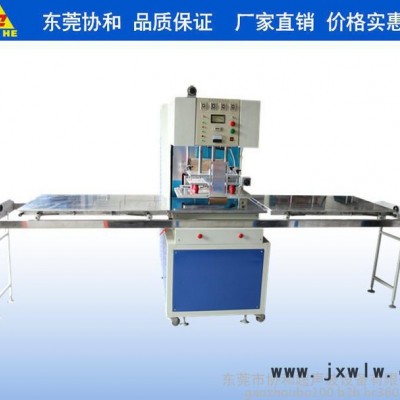 高周波熔接機(jī)推盤式高周波高頻PVC地毯壓花機(jī)設(shè)備汽車坐墊壓花機(jī)高頻壓花機(jī)