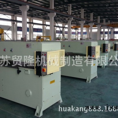 【江蘇貿隆**珍珠棉精密四柱式液壓裁斷機 EVA下料機 PVC裁斷機