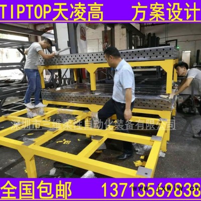 三維柔性焊接平臺(tái) 三維柔性組合夾具    組合焊接工裝 柔性?shī)A具平臺(tái) 三維柔性平臺(tái)