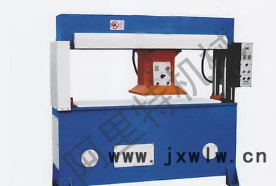 名稱：XCLL-2/25、30 液壓平面裁斷機(jī)（下料機(jī)）