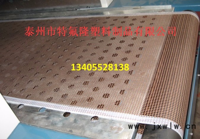 供應(yīng)四氟皮帶，印花機(jī)輸送帶，上光機(jī)輸送帶，涂布機(jī)輸送帶