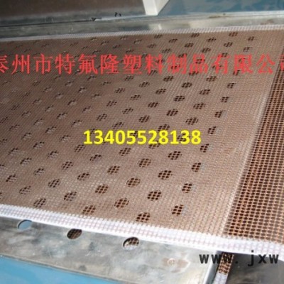 供應(yīng)四氟皮帶，印花機(jī)輸送帶，上光機(jī)輸送帶，涂布機(jī)輸送帶