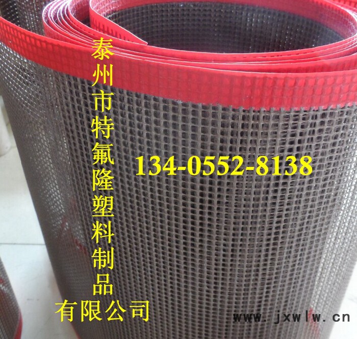 UV固化機(jī)網(wǎng)帶，耐高溫網(wǎng)帶，揚(yáng)州上光機(jī)網(wǎng)帶，粘合機(jī)帶，PVC塑料法蘭防護(hù)罩，PP硬質(zhì)法蘭罩，丙綸法蘭防濺罩