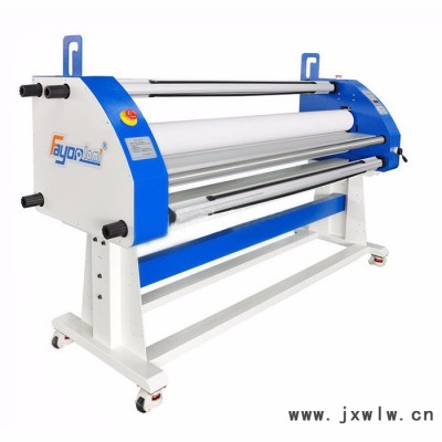 飛揚(yáng) 無(wú)底膜覆膜機(jī) 全自動(dòng)裁剪冷裱機(jī) 過(guò)膜機(jī)