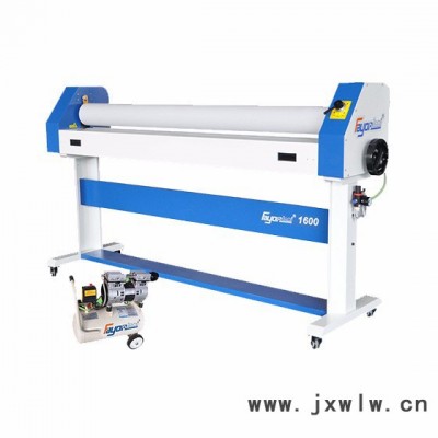 飛揚(yáng) 無(wú)底膜覆膜機(jī) 全自動(dòng)裁剪冷裱機(jī)