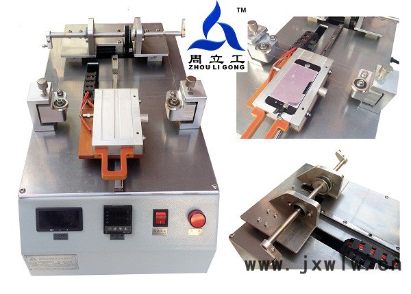 供應(yīng)**電容屏拆屏機(jī)、除泡機(jī)、OCA真空貼合機(jī)、手動OCA覆膜機(jī)