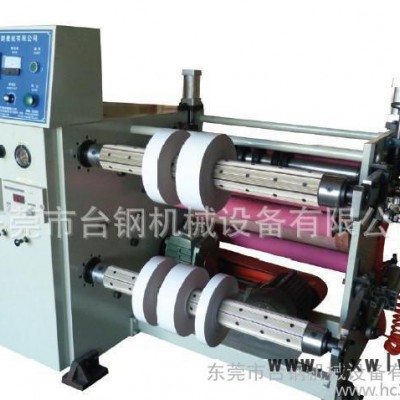 東莞生產 TG-60貼合機復合機 覆膜復合機貼合機
