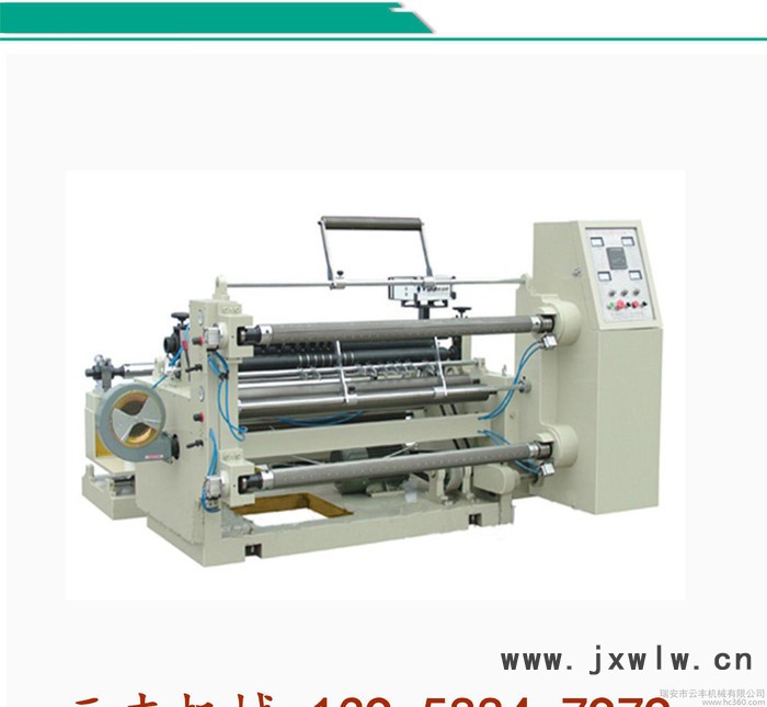 直銷 臥式自動分切機(jī)   瑞安 分切機(jī)  性價(jià)比高