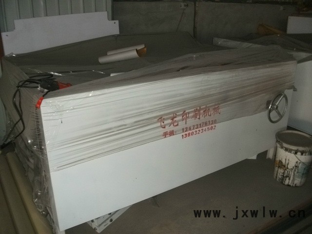 供應(yīng)飛龍Pentel1100MM拉膜機(jī)，分切機(jī)