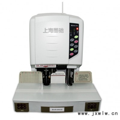 供應(yīng)墨馳DMC-50B裝訂機/上海自動裝訂機