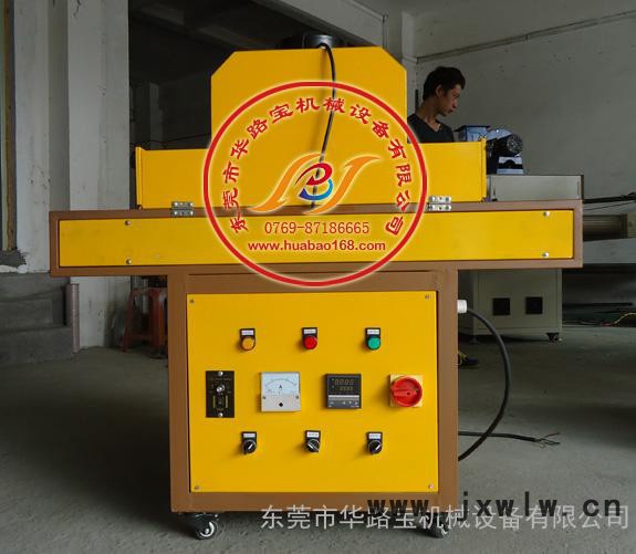 廣州UV機(jī) UV機(jī)廠家 UV固化機(jī) UV光固機(jī) UV機(jī)價(jià)格 表面uv固化機(jī) uv機(jī)