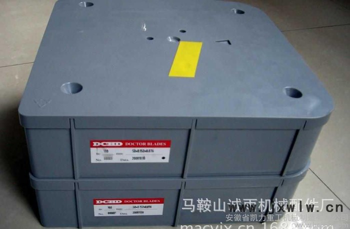 印刷開槽機(jī)刀片廠家、印刷開槽機(jī)刀片價(jià)格、印刷開槽機(jī)批發(fā)