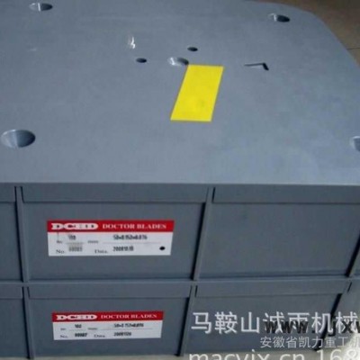 印刷開槽機(jī)刀片廠家、印刷開槽機(jī)刀片價(jià)格、印刷開槽機(jī)批發(fā)