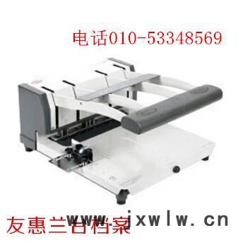 韓國spc手動三孔厚層打孔機FP-II 干部人事檔案專用打孔機A4一次打孔300頁