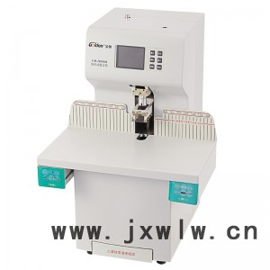資料打孔機金典GD-NB500全自動檔案財務(wù)裝訂機