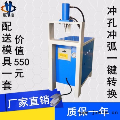 不銹鋼沖孔機(jī)方管圓管液壓沖孔機(jī)防盜網(wǎng)打孔機(jī)扶手護(hù)欄沖弧機(jī)鐵管厚管坡口機(jī)**