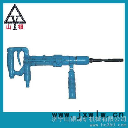 供應(yīng)山銀QCZ-1氣動沖擊鉆 氣動沖擊鉆廠家 **價廉