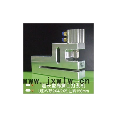 善久易撕口塑料袋打孔機(jī)其他包裝成型機(jī)械