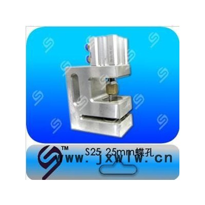 善久蝶孔基本型氣動(dòng)打孔機(jī)塑料包裝機(jī)械