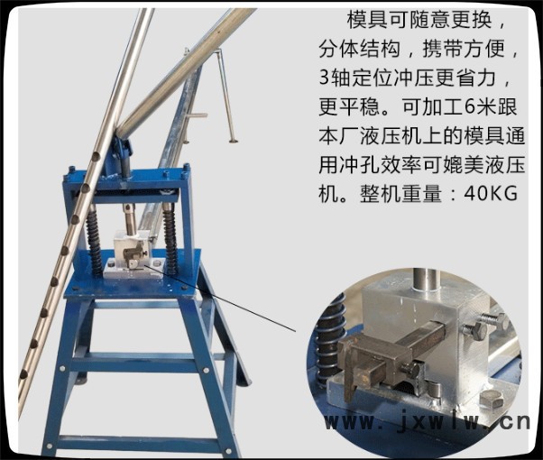 手動沖孔機 德川 打孔機護欄沖弧 晾衣架圓管沖弧機 液壓沖孔機 不銹鋼防盜網(wǎng)高速液壓沖孔機 具體價格面議