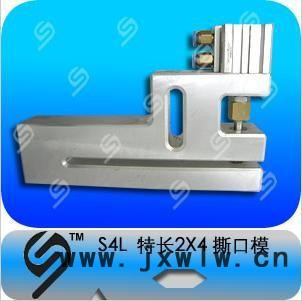 善久撕口孔加長(zhǎng)型氣動(dòng)打孔機(jī)塑料包裝機(jī)械