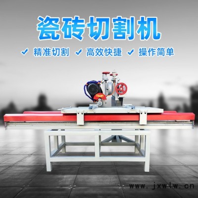 銳昌興RC-756 瓷磚切割機(jī)石英石切割機(jī)_石英石切割機(jī)價(jià)格_花崗巖切割機(jī)_花崗巖切割機(jī)