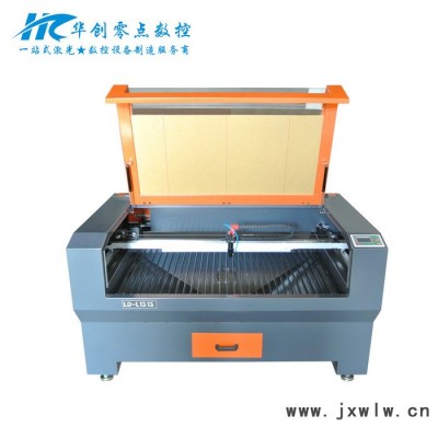 廠家定制型廣告激光切割機 亞克力數(shù)控電腦激光切割機