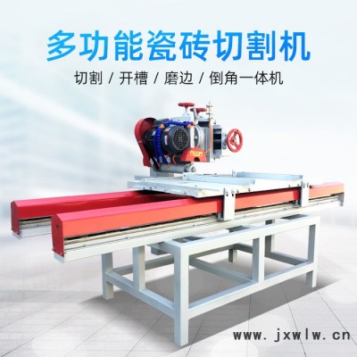 銳昌RC-120 瓷磚切割機(jī)地板地磚瓷磚切割機(jī)推刀高精手動(dòng)磁磚切割機(jī)神器手推式拉刀工具