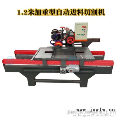 銳昌興1500 瓷磚切割機(jī)水刀瓷磚切割機(jī)臺(tái)式切瓷磚機(jī)多功能巖板大理石磨邊倒角45度切割機(jī)