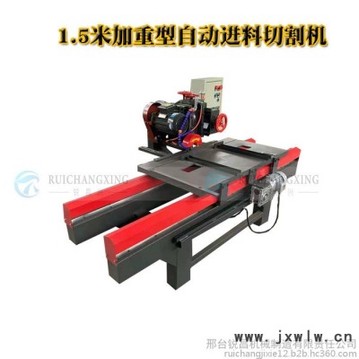 銳昌興1500 瓷磚切割機(jī)河北雙機(jī)頭大理石切邊機(jī) 石材切割機(jī) 可切割各種家裝石材