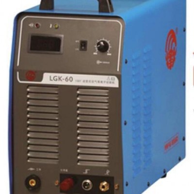 廣州烽火LGK-60逆變空氣等離子切割機（IGBT）