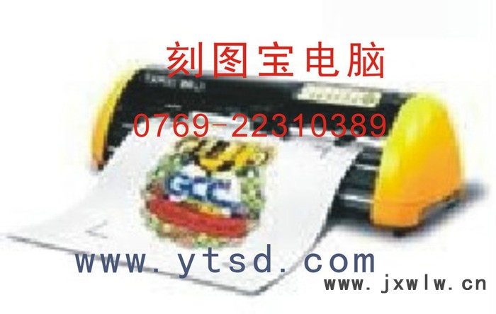 廣告伺服刻字機(jī)