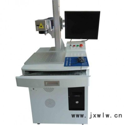 藍濂LNF10金屬光纖打標機,不銹鋼光纖打標機 logo激光打標機