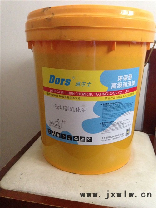 線切割乳化油直銷價 效率高線切割乳化油生產加工 機潤供