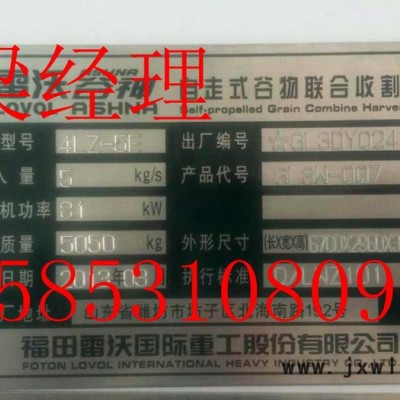 魯強(qiáng)激光雕刻機(jī)  打標(biāo)機(jī),氣動(dòng)打標(biāo)機(jī),激光打標(biāo)機(jī), 金屬打標(biāo)機(jī)單磁軼便攜式