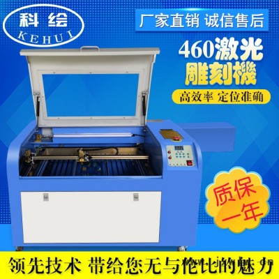 科繪KH4060 6040激光雕刻機