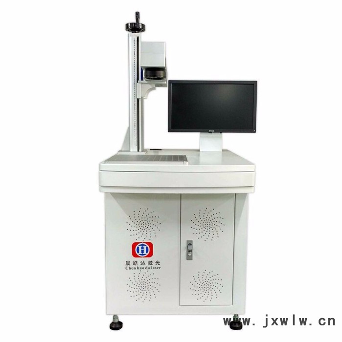 晨皓達(dá)激光CHD-YLP20 光纖激光打標(biāo)機(jī) 激光雕刻機(jī)