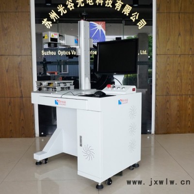 光纖激光打標(biāo)機(jī) 激光雕刻不銹鋼金屬銘牌鐳雕 模具編號(hào)打標(biāo)加工