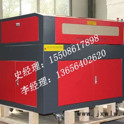 供應(yīng)星高xz-1290手機(jī)殼激光雕刻機(jī)**