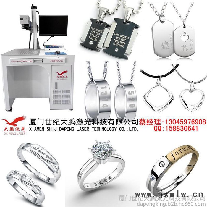 福建廈門陶瓷瓷器DIY激光打字打圖案商標激光雕刻機廠家價格