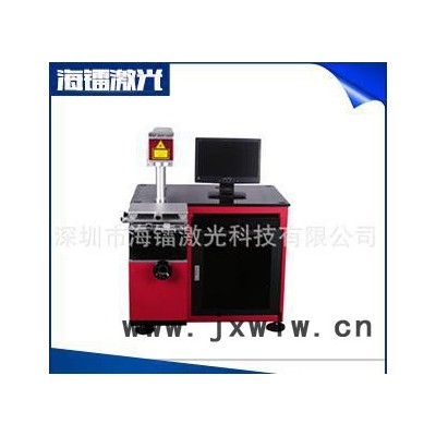 直銷 模具深度鐳雕機(jī) 金屬鐳雕機(jī) 激光鐳射雕刻打標(biāo)機(jī)
