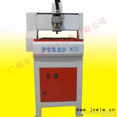 供應(yīng)百信BX-3030雙色板雕刻機(jī)，金屬雕刻機(jī)