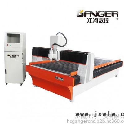 江河數(shù)控SH-1325木工雕刻機(jī)