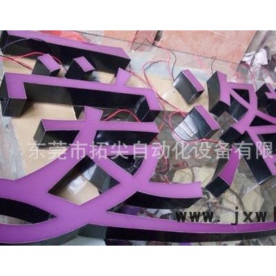 廣告數(shù)控雕刻機(jī)　廣告標(biāo)識／ＰＶＣ／密度板／中纖板/亞克力雕刻