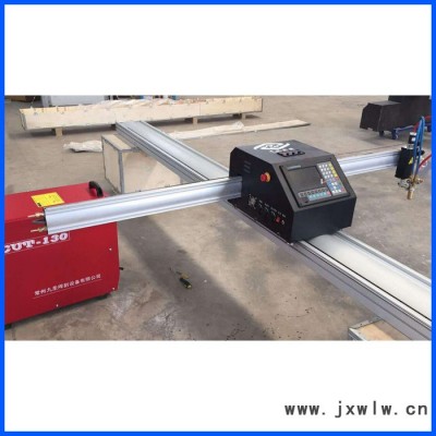 中邁便攜式數(shù)控切割機(jī) 中型數(shù)控切割機(jī)，數(shù)控等離子切割機(jī)