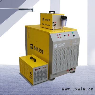 時(shí)代焊機(jī) 空氣等離子切割機(jī)LGKPG10-200割口美觀不銹鋼切割利器